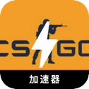 CSGO好用VPN