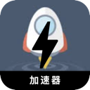 翻墙小火箭好用VPN