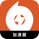 橘子游戏好用VPN